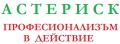 Продава ЗЕМЕДЕЛСКА ЗЕМЯ, гр. Сливница, област София област, снимка 9