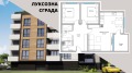 Продава 3-СТАЕН, град Пловдив, Христо Смирненски • 149000 € / 291418.67 лв. • 99335934 1