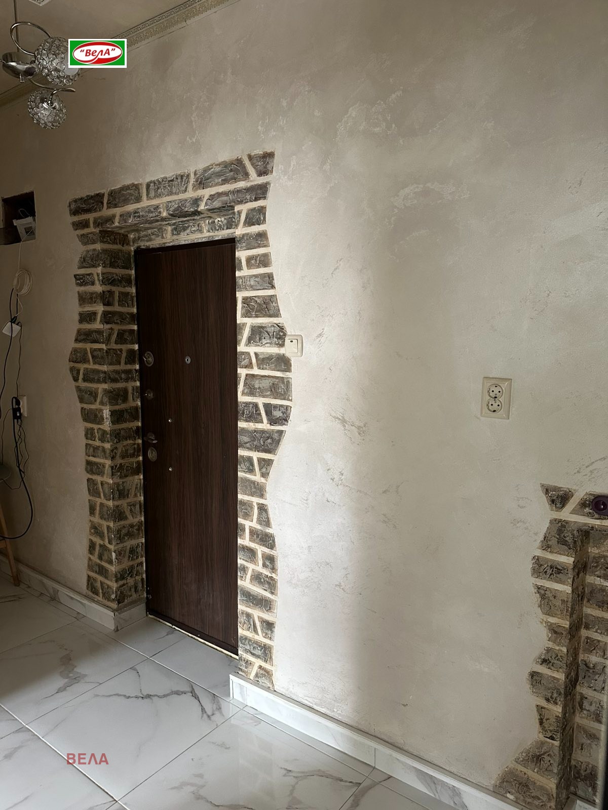 ������� 2-����� | Imot.bg � ����������� 7