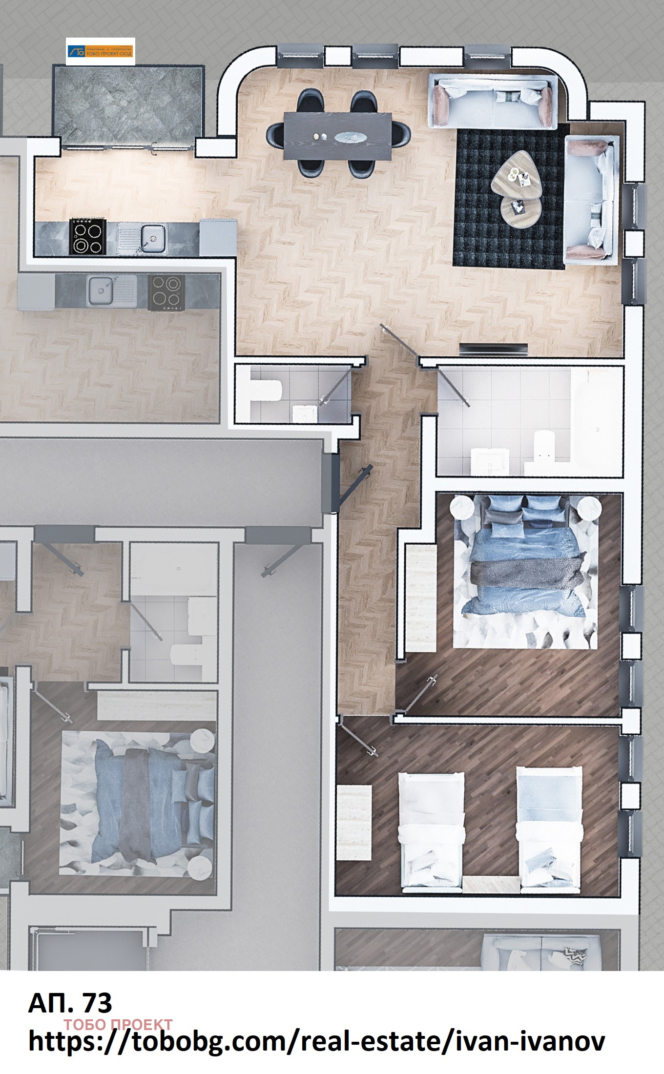 ������� 3-����� | Imot.bg � ����������� 1