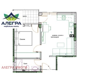 1 dormitorio Tsentar, Pazardzhik