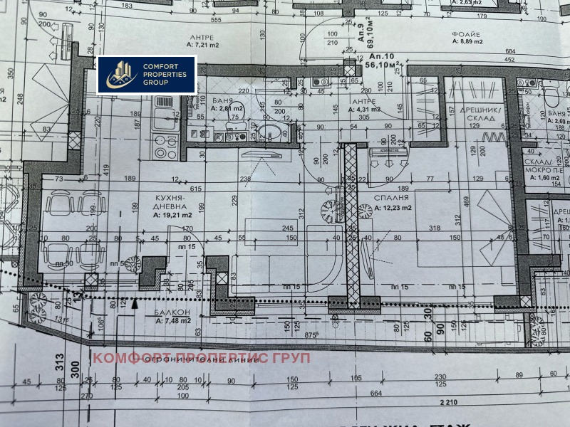 Продаја  1 спаваћа соба Софија , Левски , 70 м2 | 29036997 - слика [4]