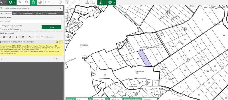 À venda  Trama região Varna , Boliarci , 7487 m² | 33474962 - imagem [4]