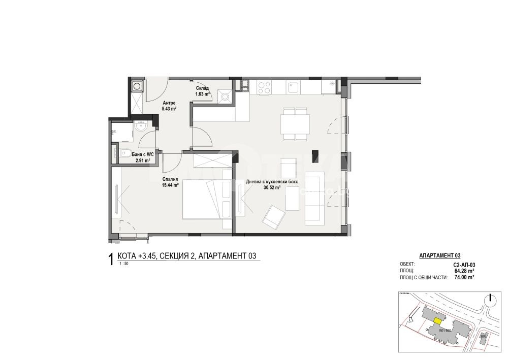 Продава 2-СТАЕН, гр. София, Витоша, снимка 3 - Апартаменти - 54409780