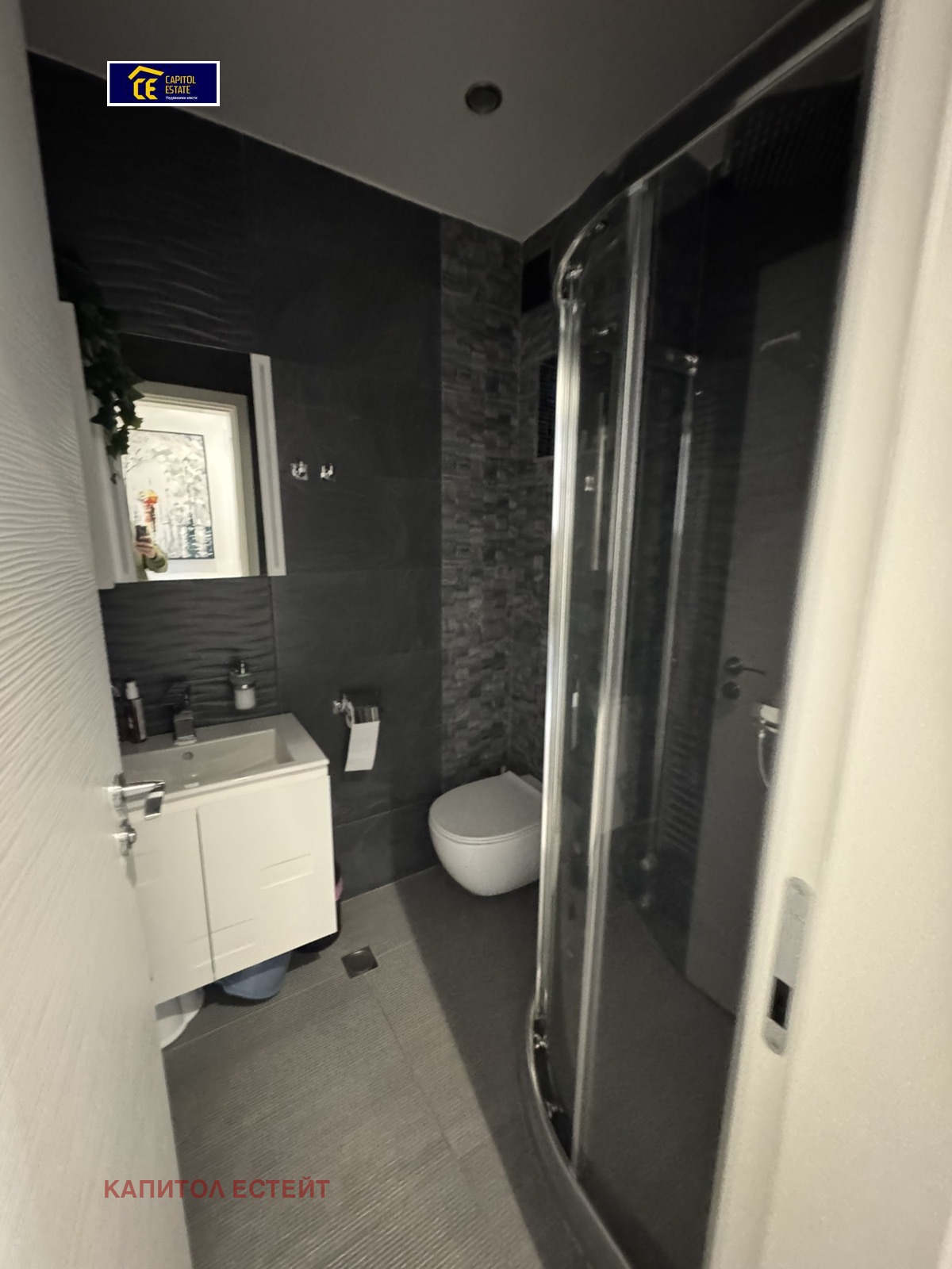 Продава 3-СТАЕН, гр. София, Драгалевци, снимка 17 - Апартаменти - 56230553