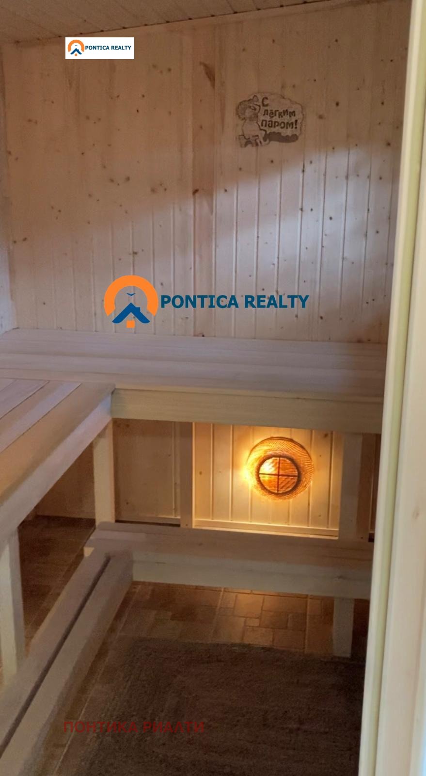 Продава КЪЩА, гр. Черноморец, област Бургас, снимка 15 - Къщи - 54288164