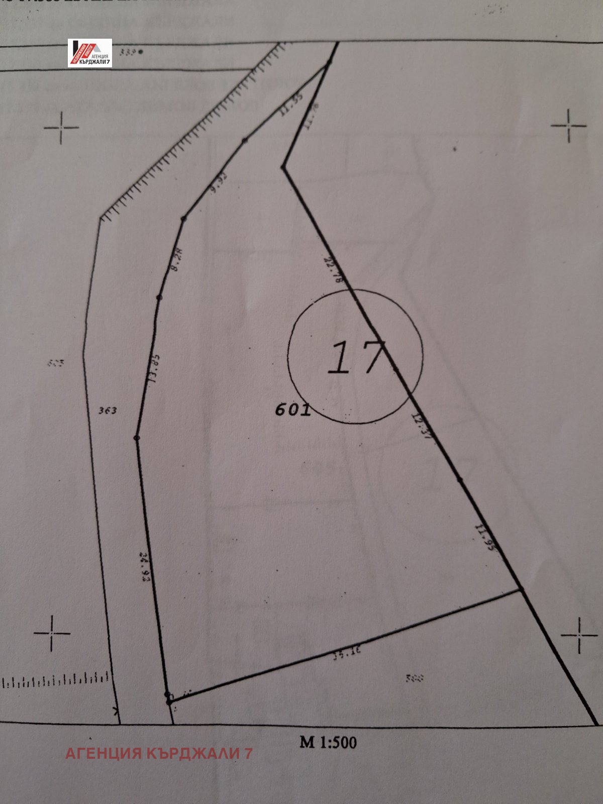Продава ПАРЦЕЛ, гр. Кърджали, Боровец, снимка 11 - Парцели - 55561541