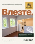 Продава 3-СТАЕН, гр. Перник, Могиличе, снимка 1
