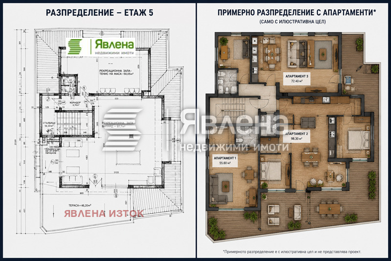 ������� ���� | Imot.bg � ����������� 8