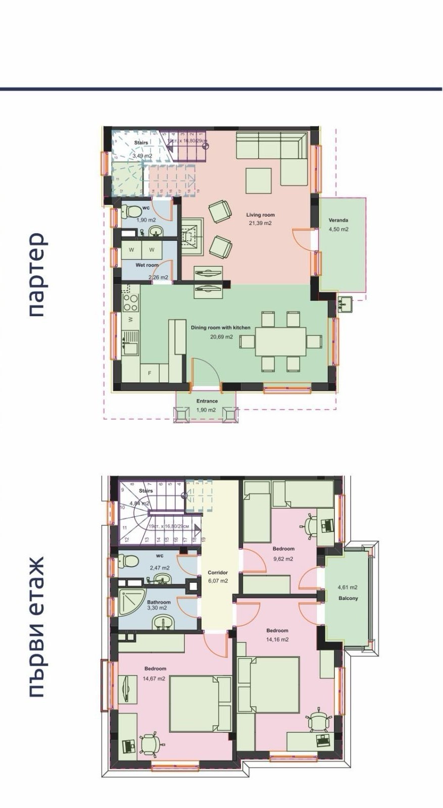 Продава КЪЩА | Imot.bg — изображение 4