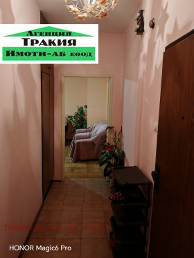 1 slaapkamer Izgrev, Plovdiv 3