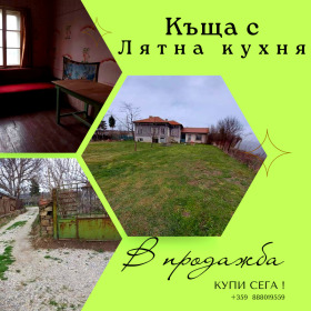 Продажба на имоти в с. Прибой, област Перник - изображение 6 
