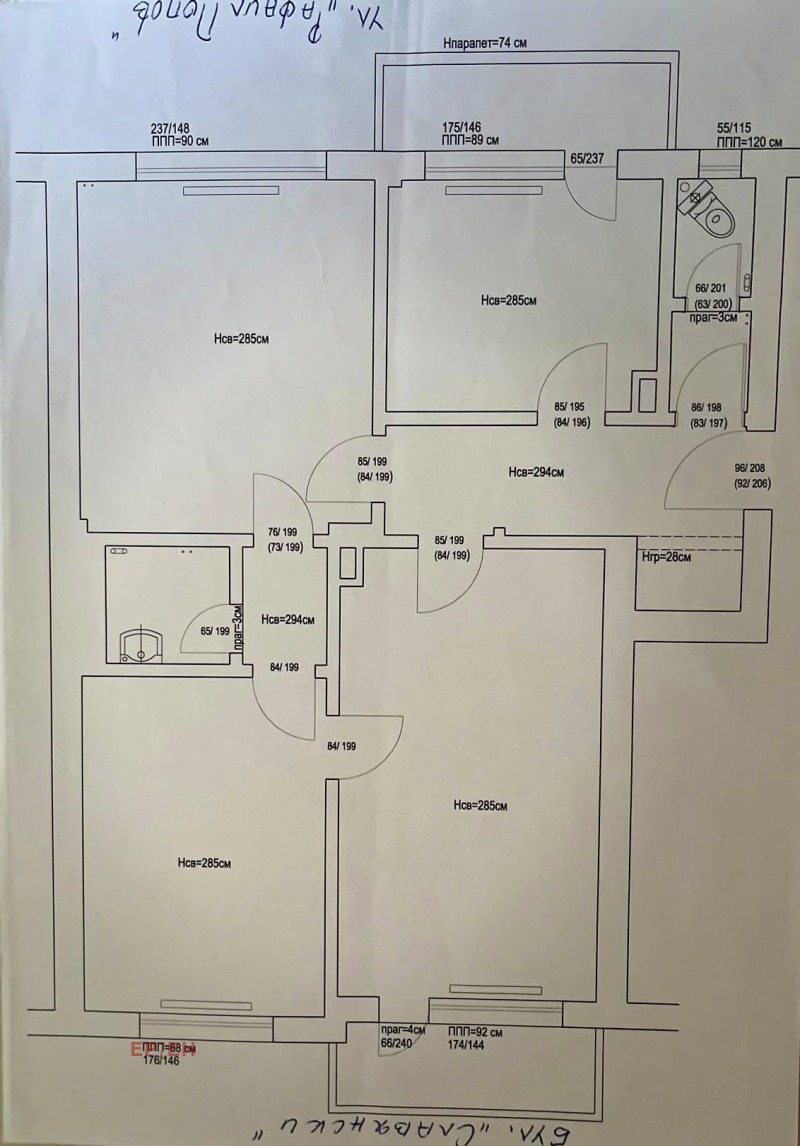 Продава 3-СТАЕН, гр. Шумен, Център, снимка 1 - Aпартаменти - 49397594