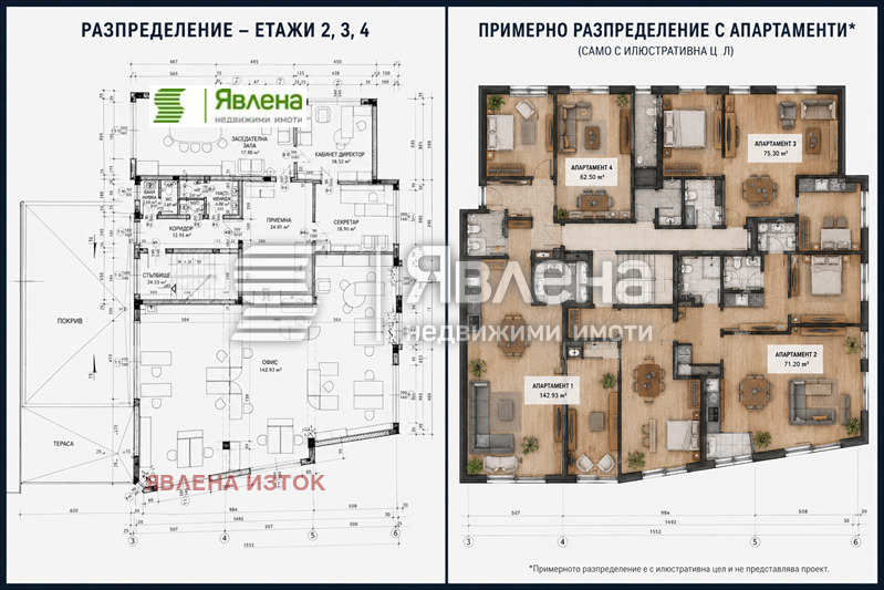 Продава ОФИС, гр. София, Сухата река, снимка 7 - Офиси - 54528692