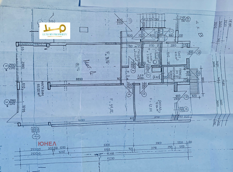 Продава МАГАЗИН, гр. София, Овча купел 1, снимка 11 - Магазини - 52636276