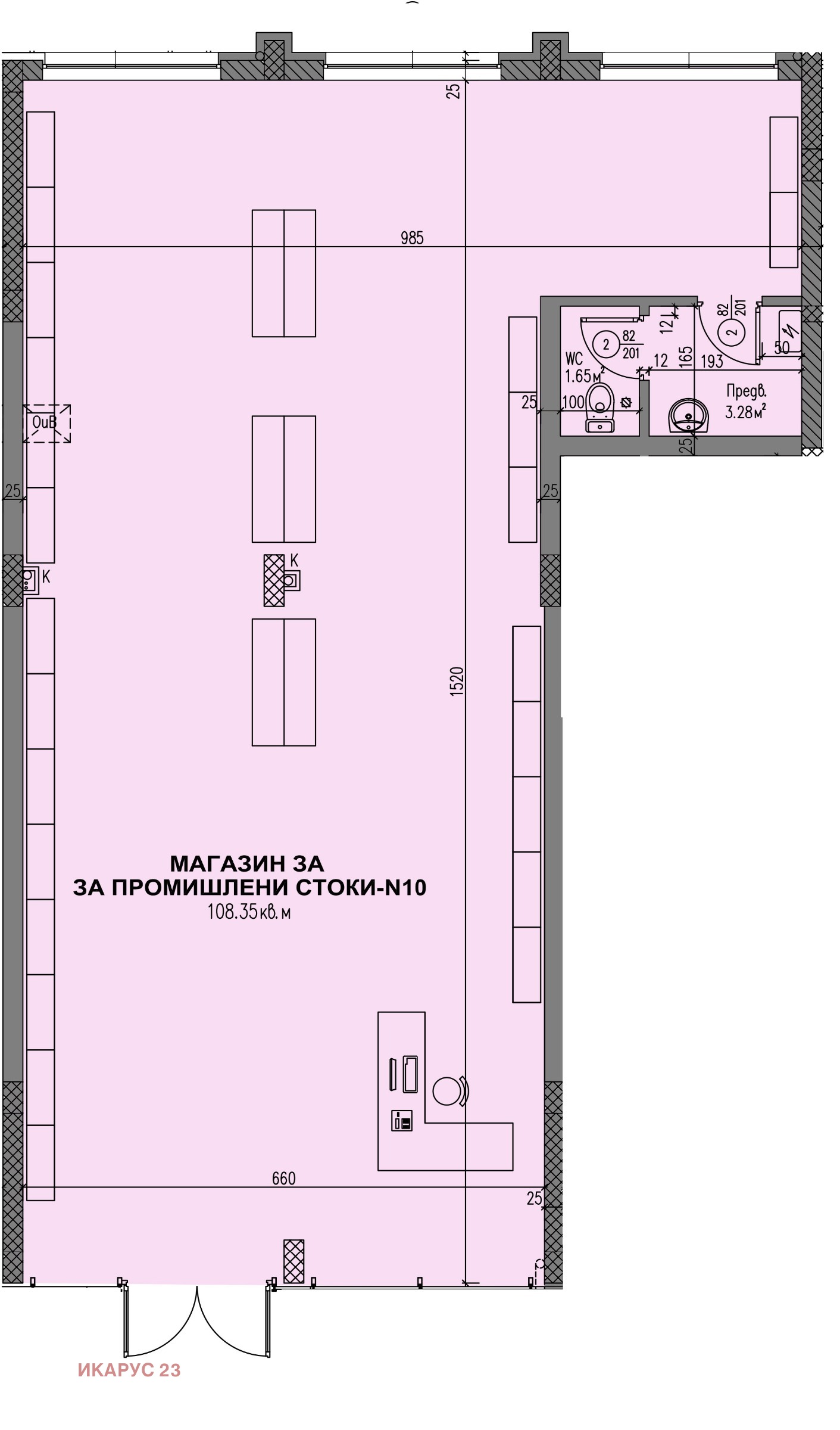 Продава МАГАЗИН, гр. Пловдив, Център, снимка 2 - Магазини - 53617054