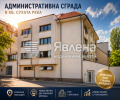 Продава ОФИС, гр. София, Сухата река, снимка 1