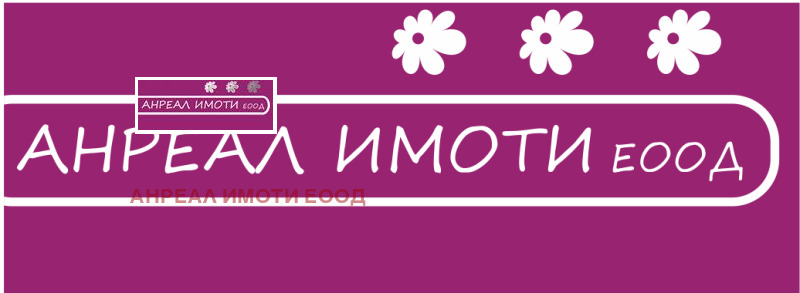 Продава 3-СТАЕН в град София, Кръстова вада - 115 кв.м / 345 000 € » 674 761.35 лв., АНРЕАЛ ИМОТИ ЕООД