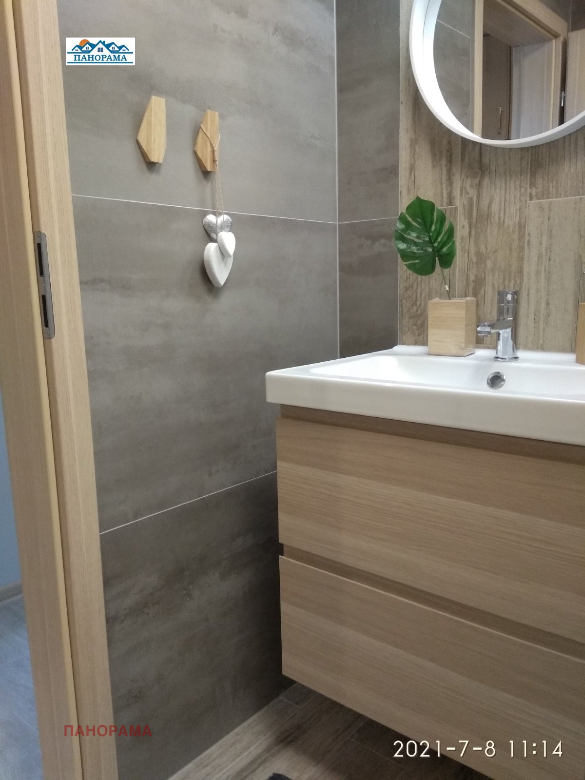 ������� 2-����� | Imot.bg � ����������� 14