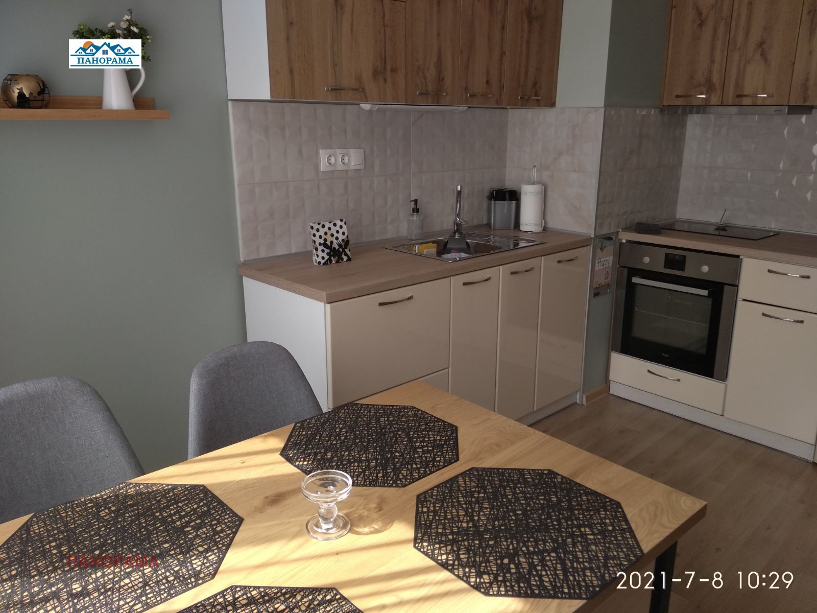 ������� 2-����� | Imot.bg � ����������� 5