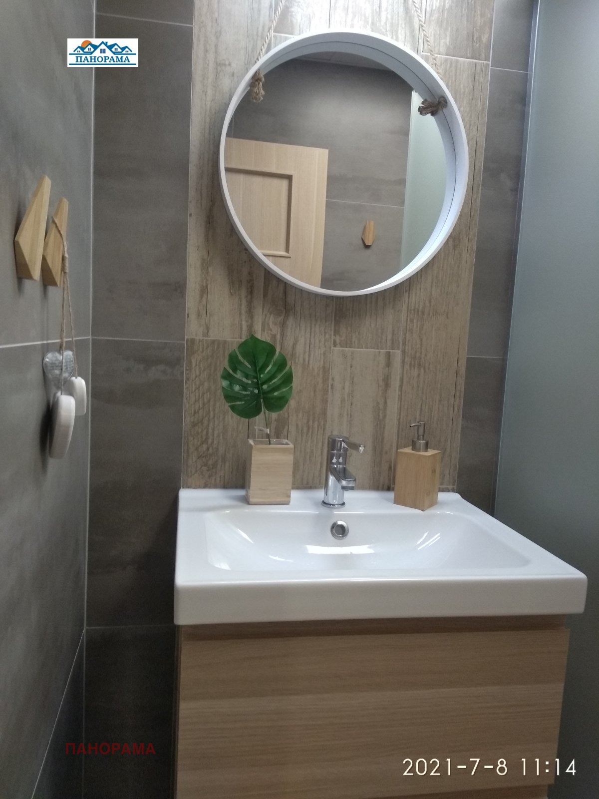 ������� 2-����� | Imot.bg � ����������� 12