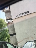 Продава 2-СТАЕН, град Русе, Дружба 1 • 67000 € / 131040.61 лв. • 94524150 1