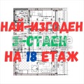 Продава 3-СТАЕН, гр. Варна, Младост 2, снимка 1