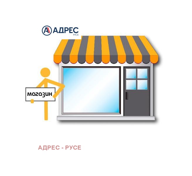 ������� ������� | Imot.bg � ����������� 1