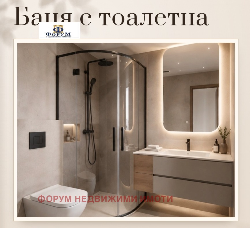 ������� 2-����� | Imot.bg � ����������� 4
