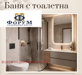 ������� 2-����� | Imot.bg � ����� ������ 4