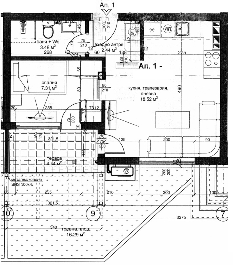 Продава 2-СТАЕН, гр. Пловдив, Кършияка, снимка 1 - Aпартаменти - 47578411