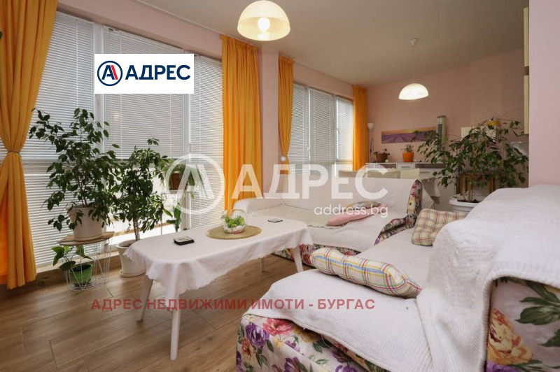 Продава  2-стаен, град Бургас, Меден рудник - зона А •  110 000 EUR • ID 52546141 — holmes.bg - [1] 