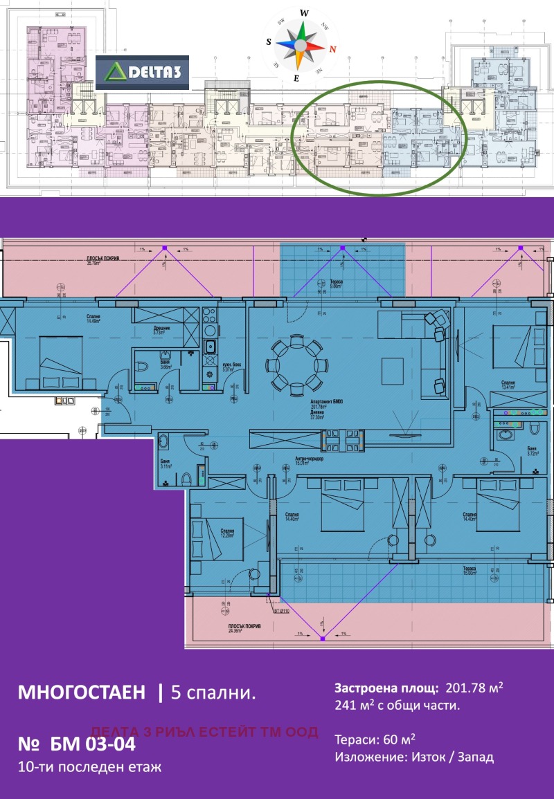 Продава  Многостаен град София , Дружба 1 , 300 кв.м | 86888244