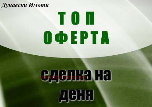 Продава ПАРЦЕЛ, гр. Русе, Долапите