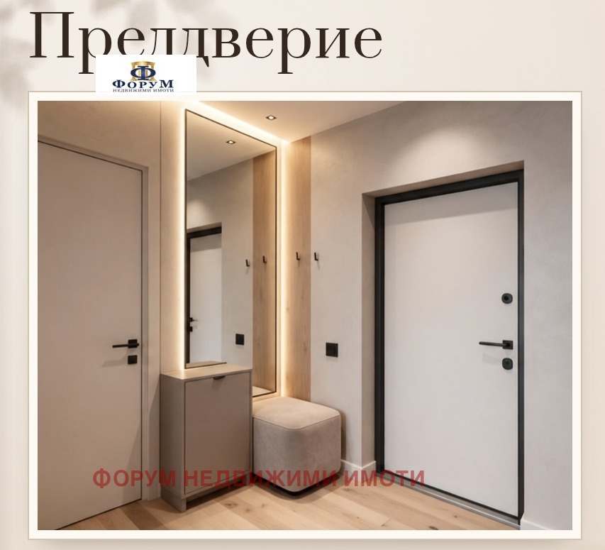 Продава 2-СТАЕН, гр. Пловдив, Тракия, снимка 5 - Апартаменти - 56696520