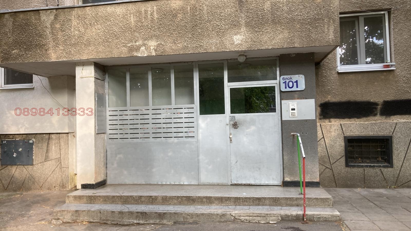 Продава МНОГОСТАЕН, гр. София, Гоце Делчев