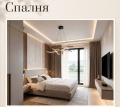 Продава 2-СТАЕН, гр. Пловдив, Тракия, снимка 3