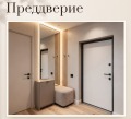 Продава 2-СТАЕН, гр. Пловдив, Тракия, снимка 5