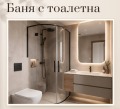 Продава 2-СТАЕН, гр. Пловдив, Тракия, снимка 4