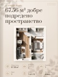 Продава  2-стаен град Пловдив , Тракия , 68 кв.м | 76703736