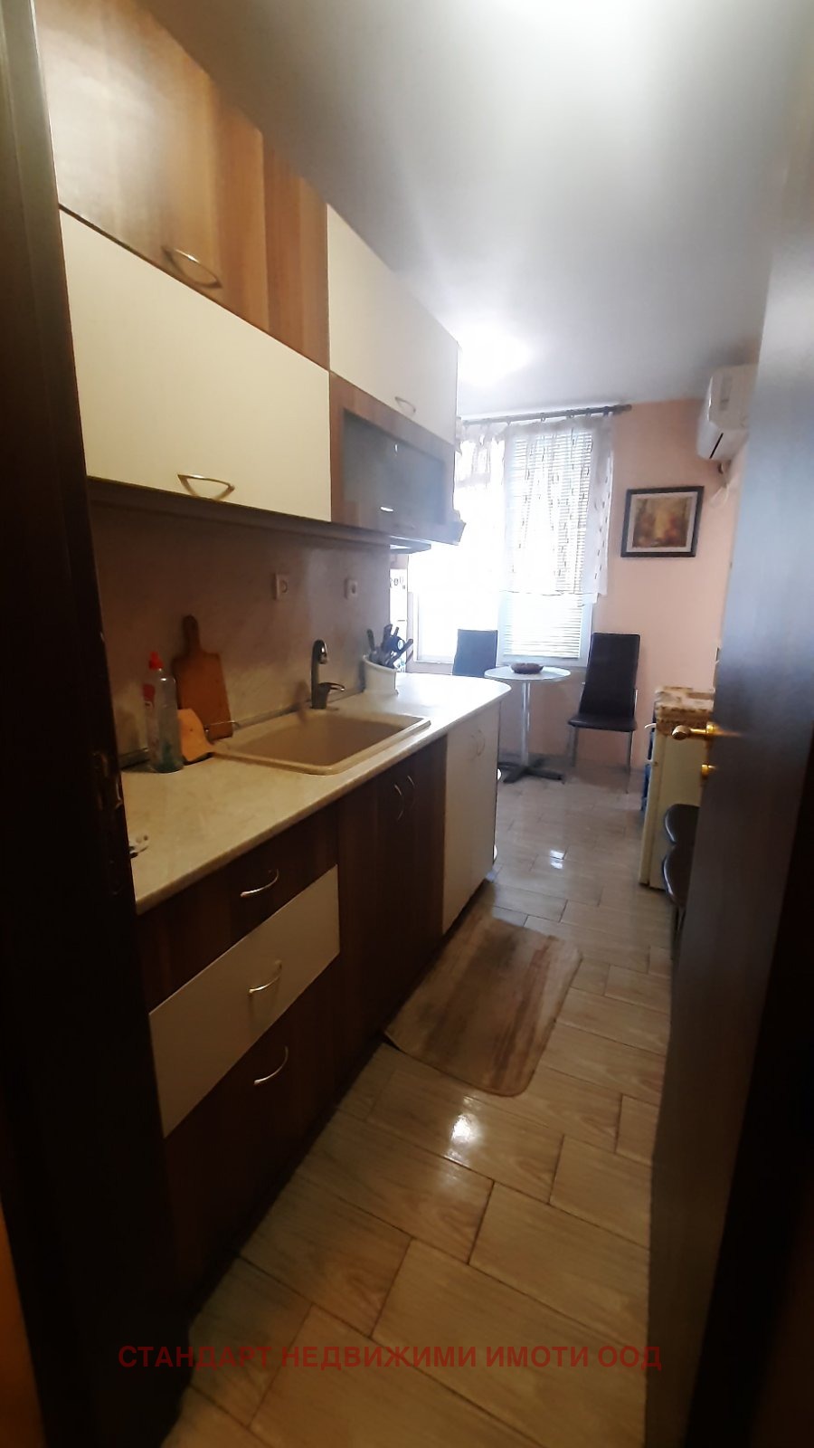 ������� 3-����� | Imot.bg � ����������� 4