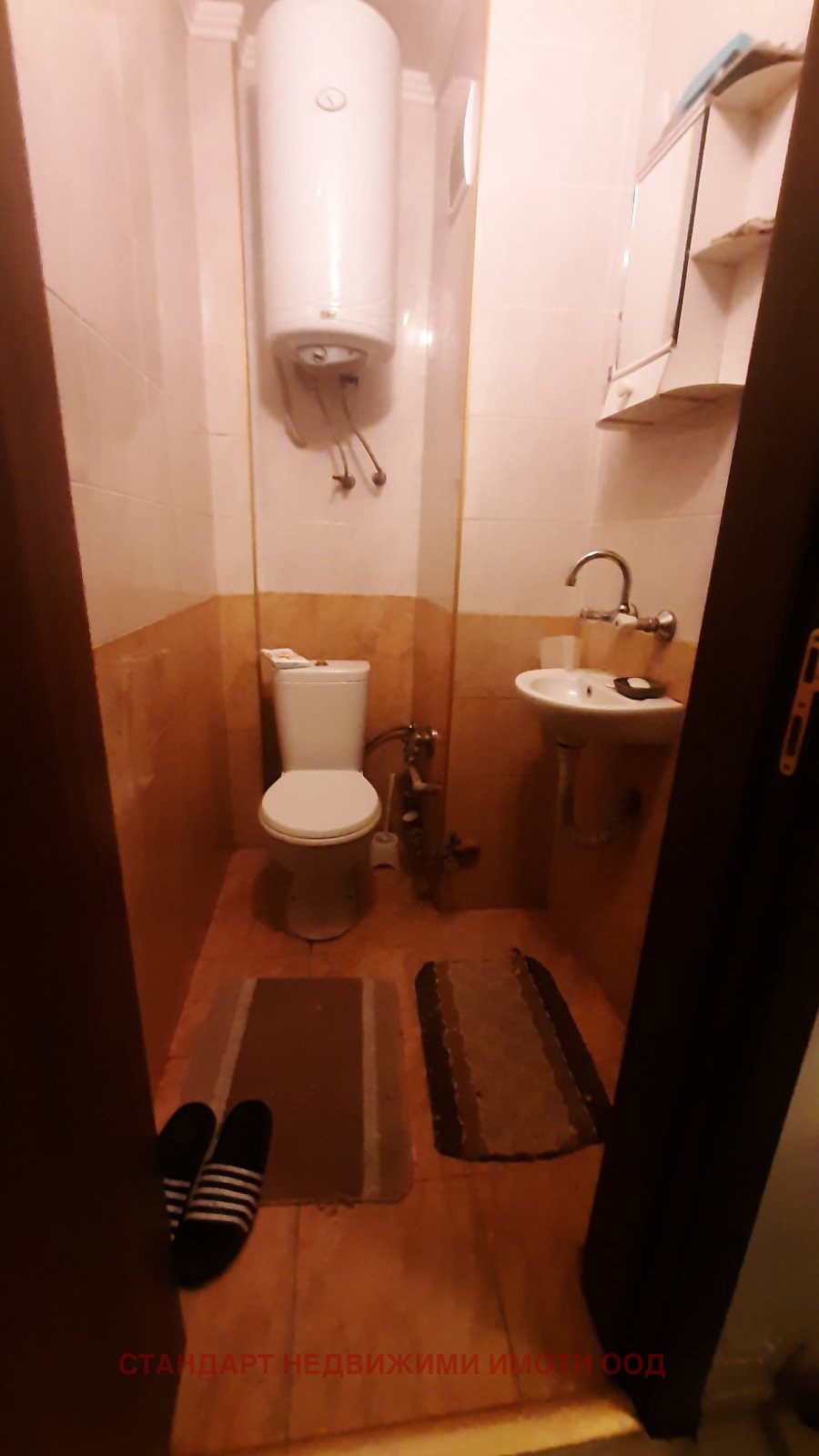 ������� 3-����� | Imot.bg � ����������� 12