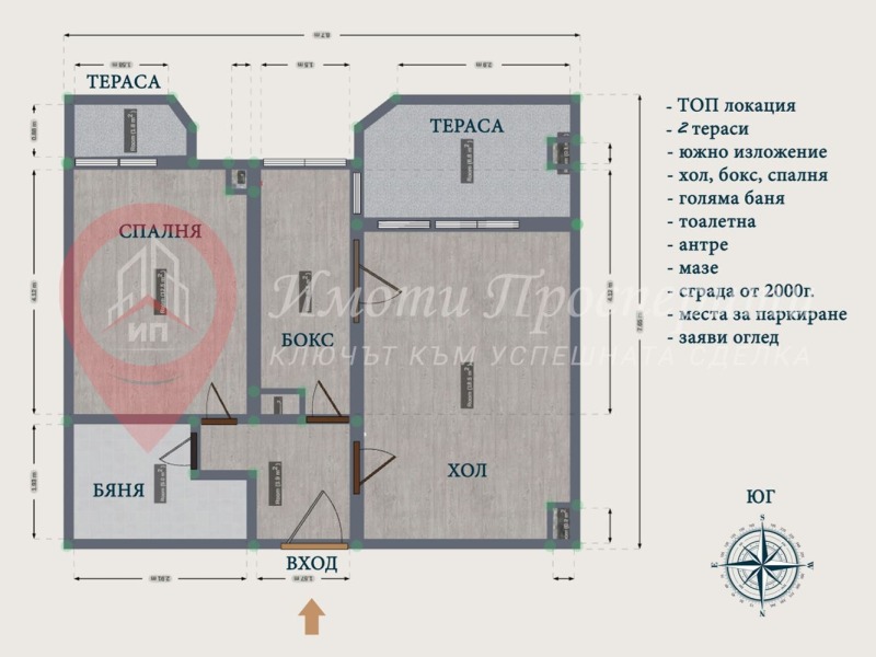 Eladó  1 hálószoba Sofia , Ivan Vazov , 75 négyzetméter | 62608695 - kép [2]