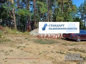 Satılık  Komplo bölge Filibe , Boykovo , 934 metrekare | 67582474 - görüntü [6]