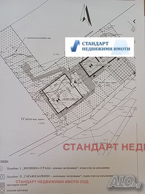 Satılık  Komplo bölge Filibe , Boykovo , 934 metrekare | 67582474
