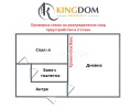 Продава 2-СТАЕН, град София, Надежда 1 • 119900 € • 30704688 — Holmes.bg