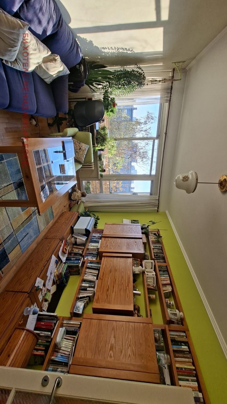 ������� 2-����� | Imot.bg � ����������� 4