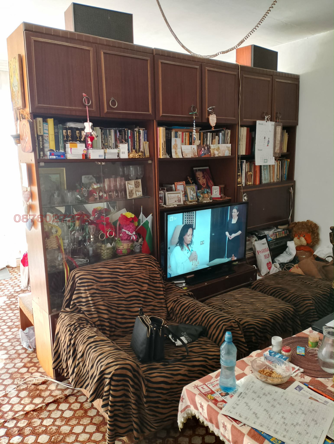 ������� 3-����� | Imot.bg � ����������� 1