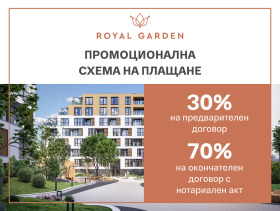Προς πώληση 1 υπνοδωμάτιο
