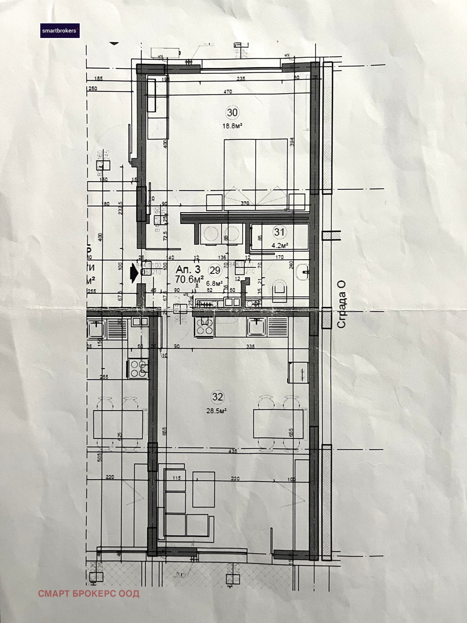 Продава 2-СТАЕН, гр. София, Красно село, снимка 9 - Апартаменти - 56211791